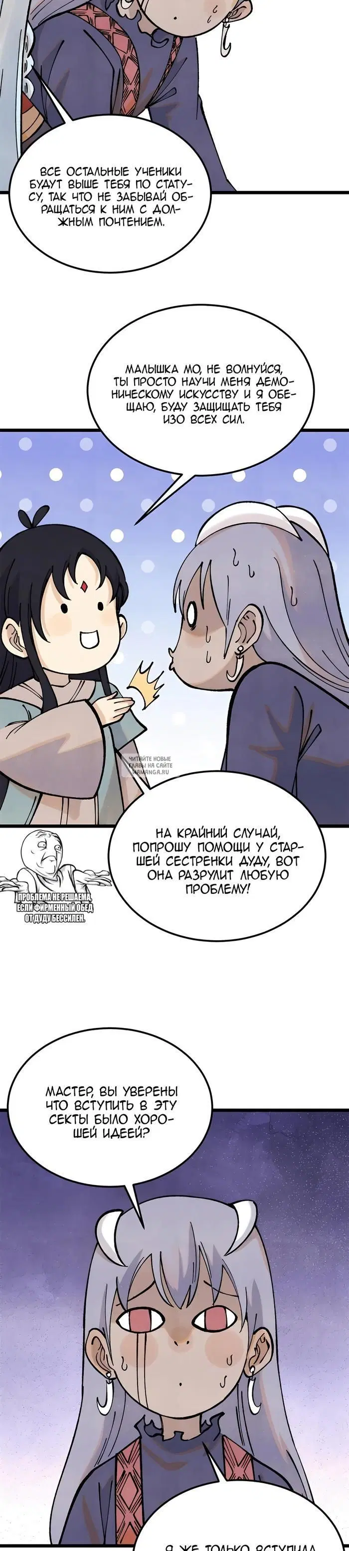 Page 23.000