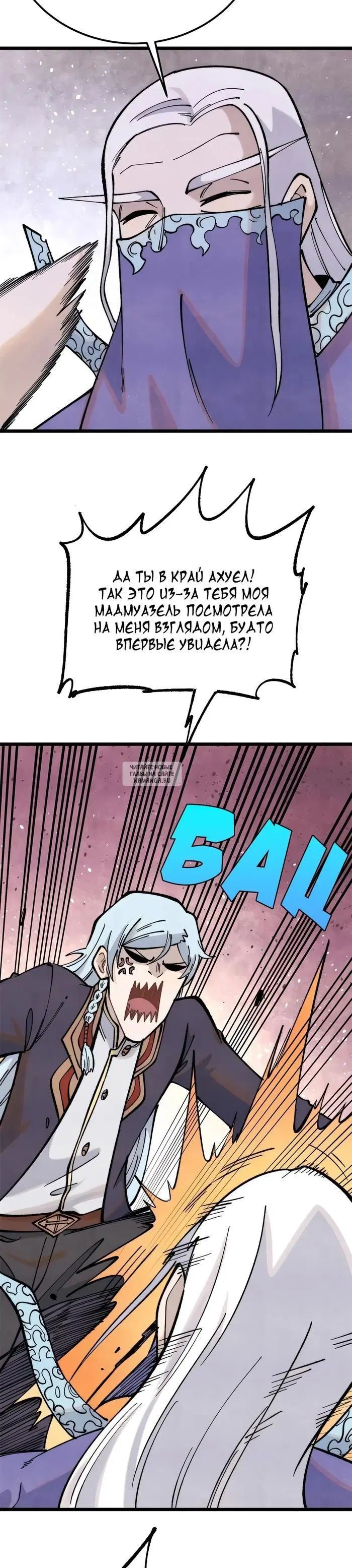 Page 23.000
