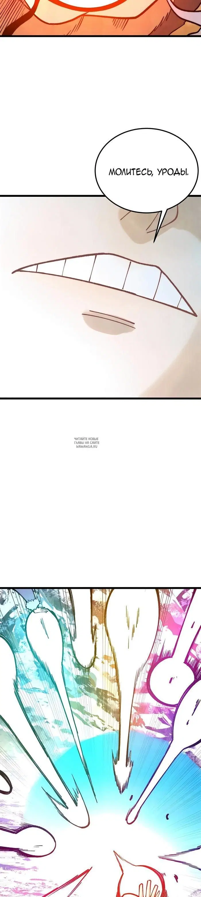 Page 23.000