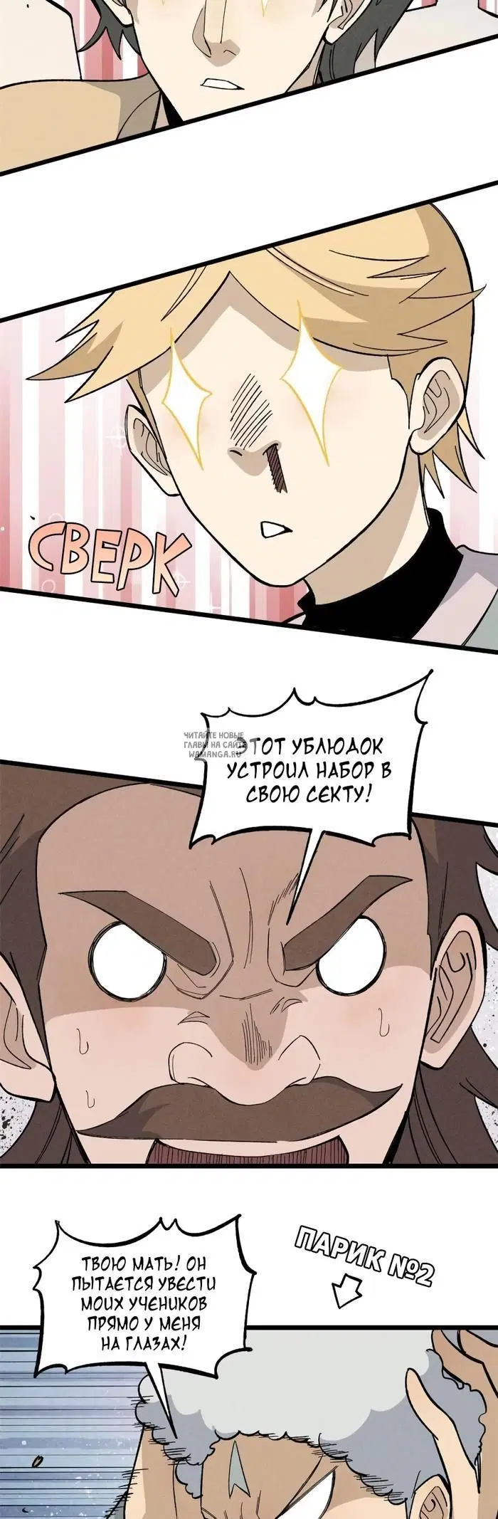 Page 23.000