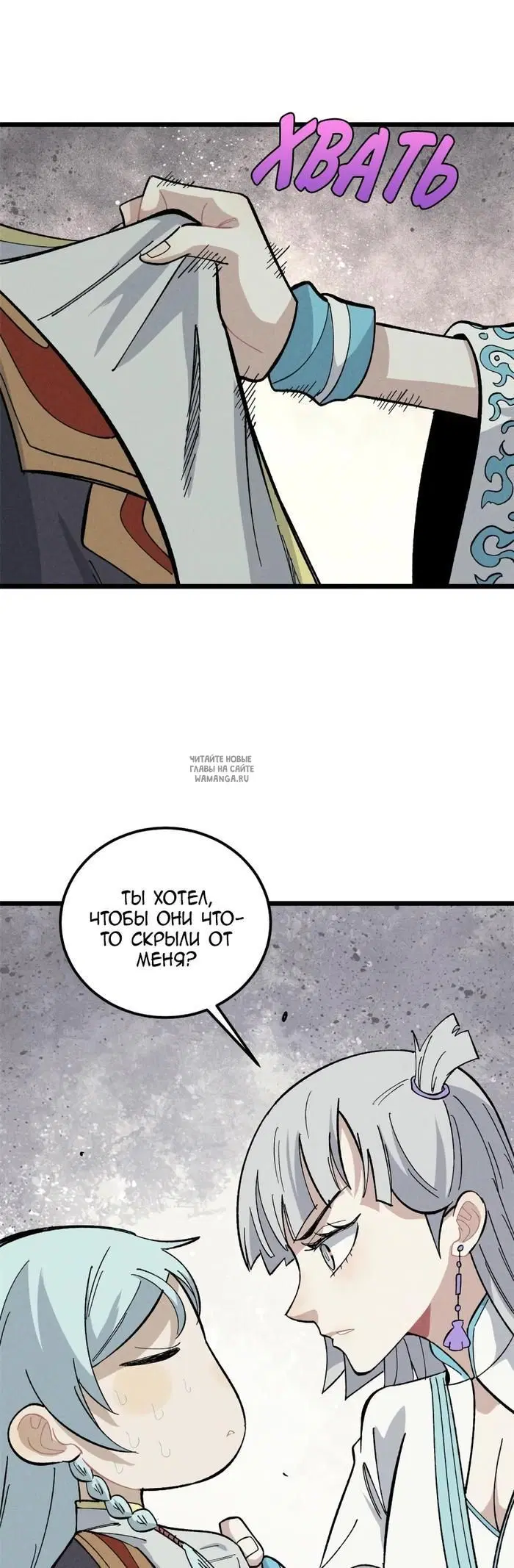 Page 23.000