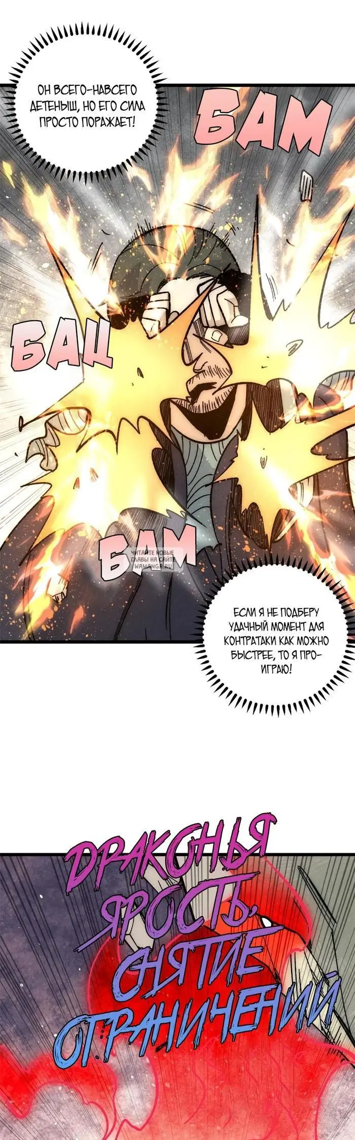 Page 23.000