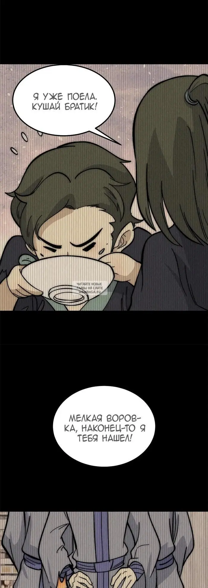 Page 23.000