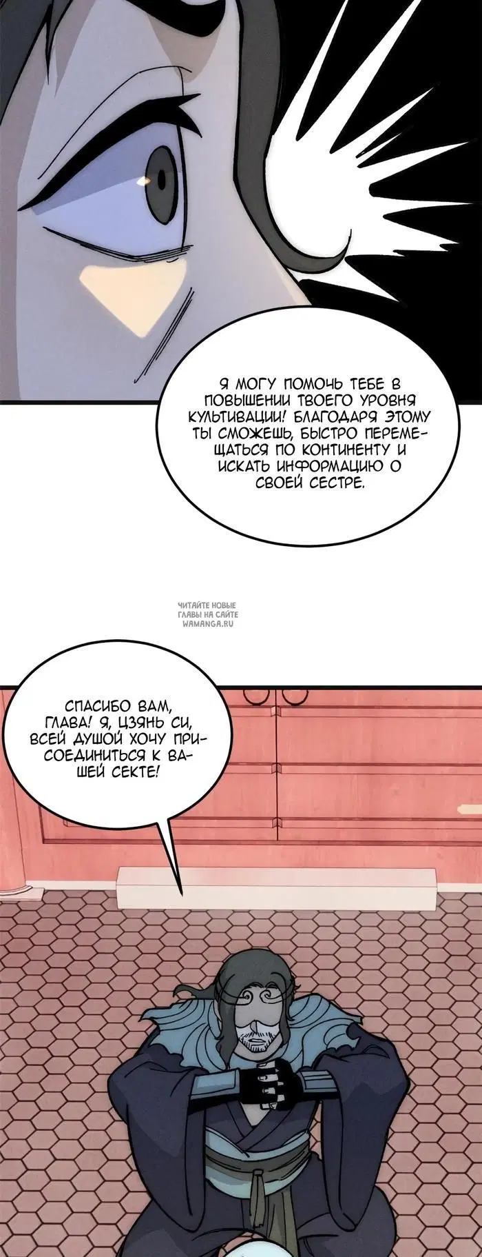 Page 23.000