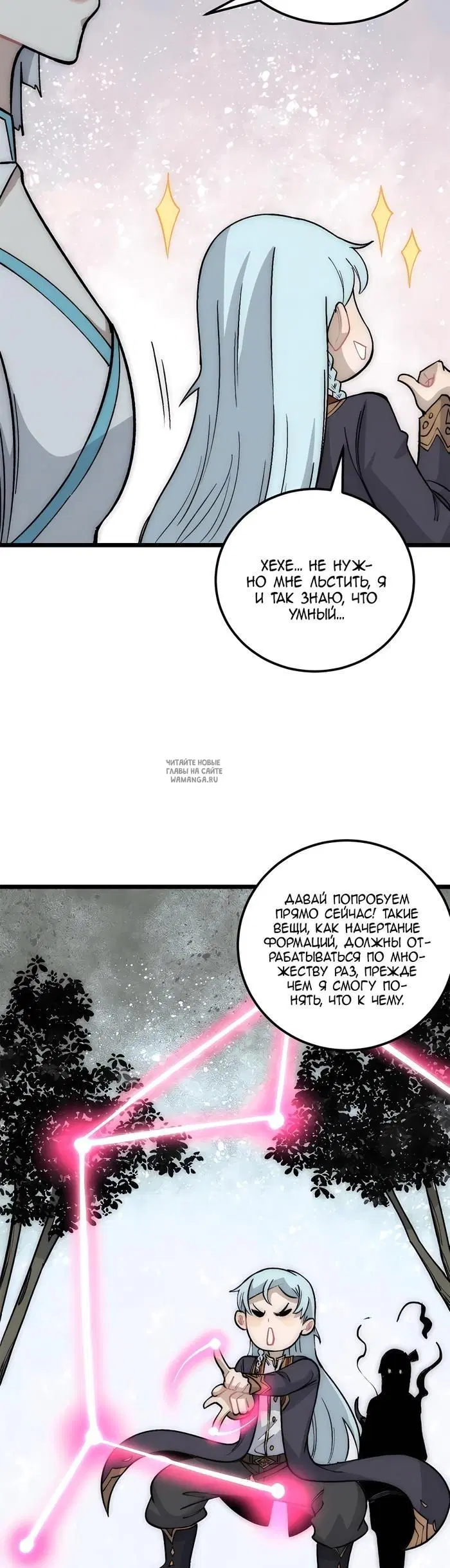 Page 23.000