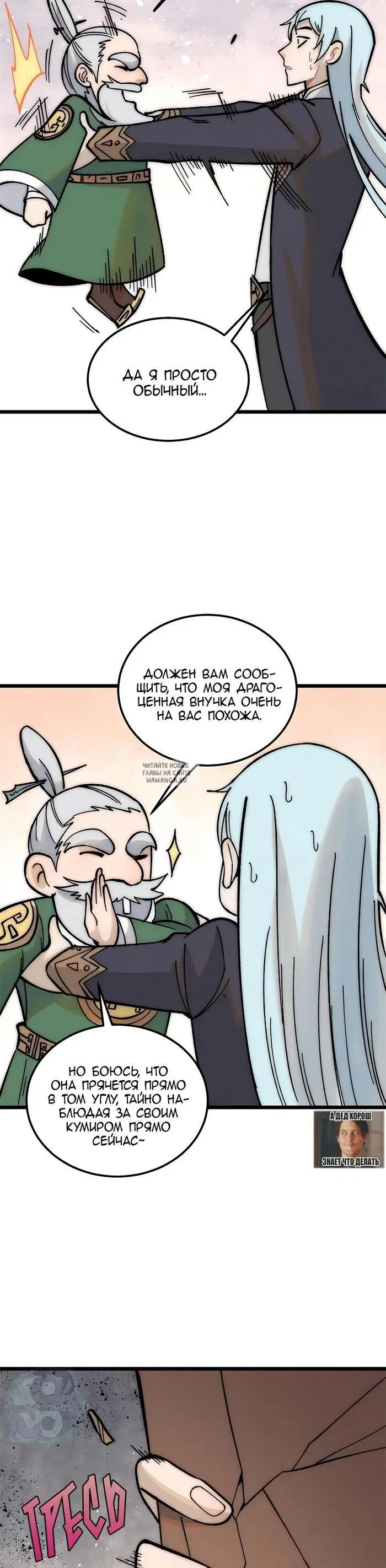Page 23.000