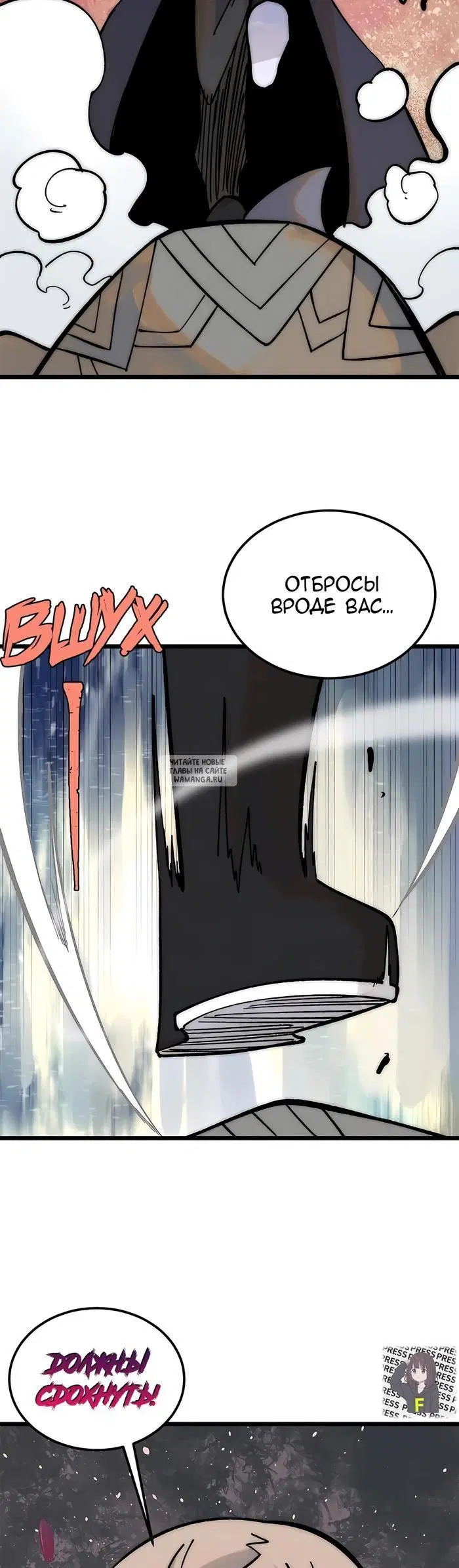 Page 23.000