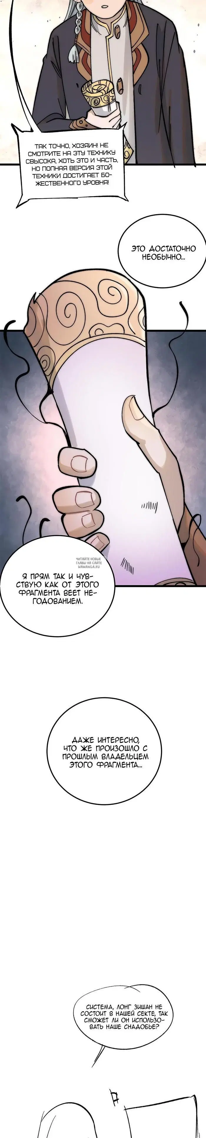 Page 23.000