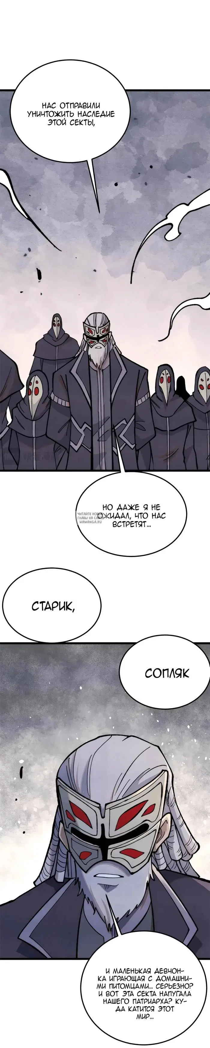 Page 23.000