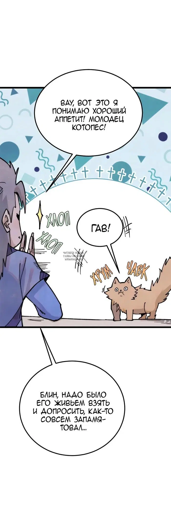Page 23.000