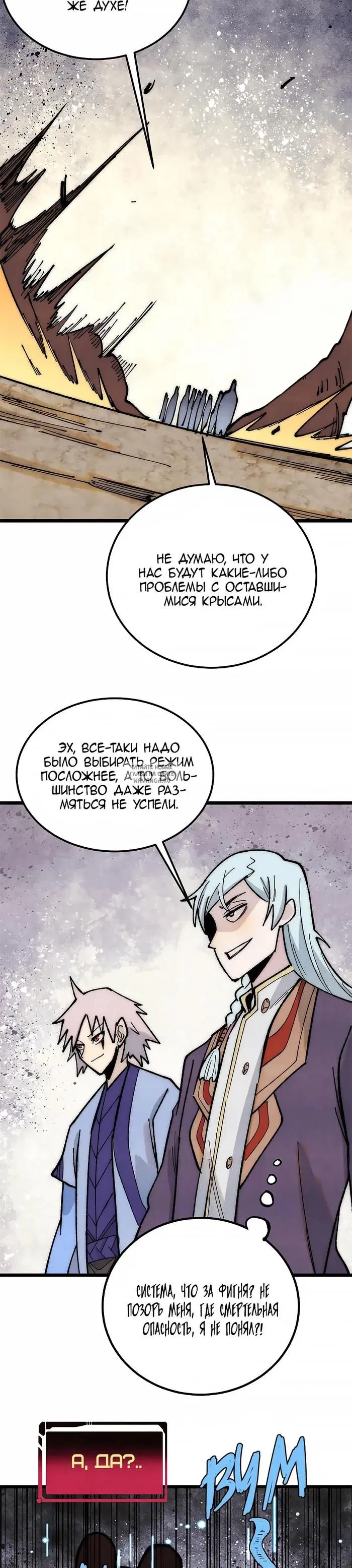 Page 23.000