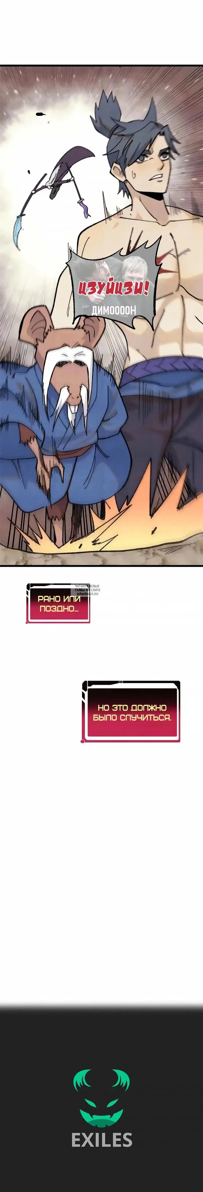 Page 23.000