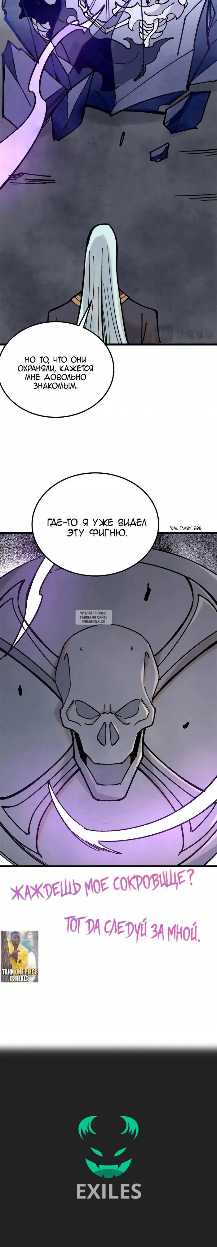 Page 23.000