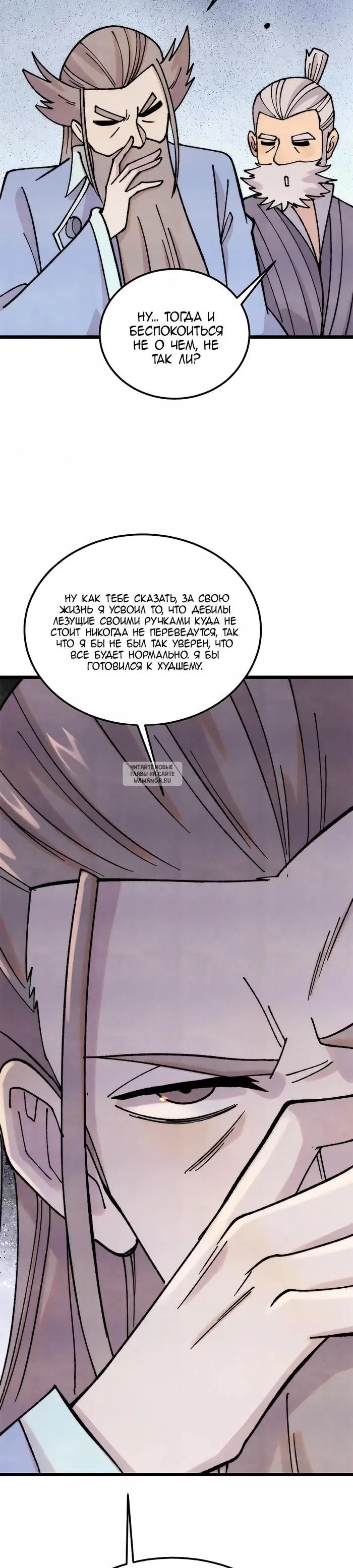 Page 23.000