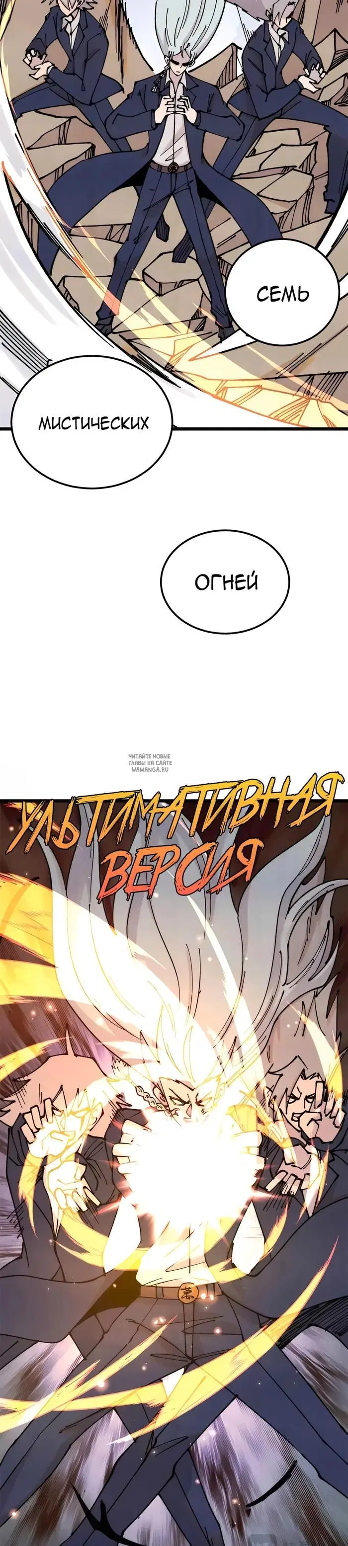 Page 23.000