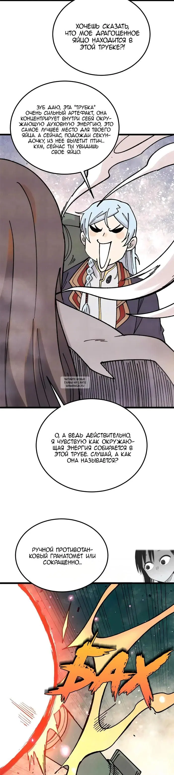 Page 23.000