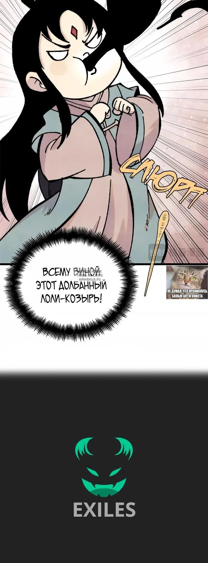 Page 23.000
