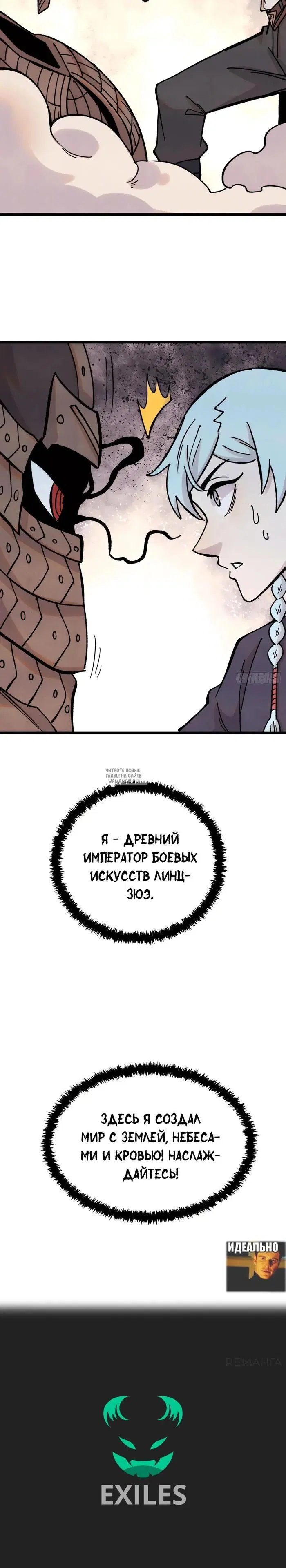 Page 23.000