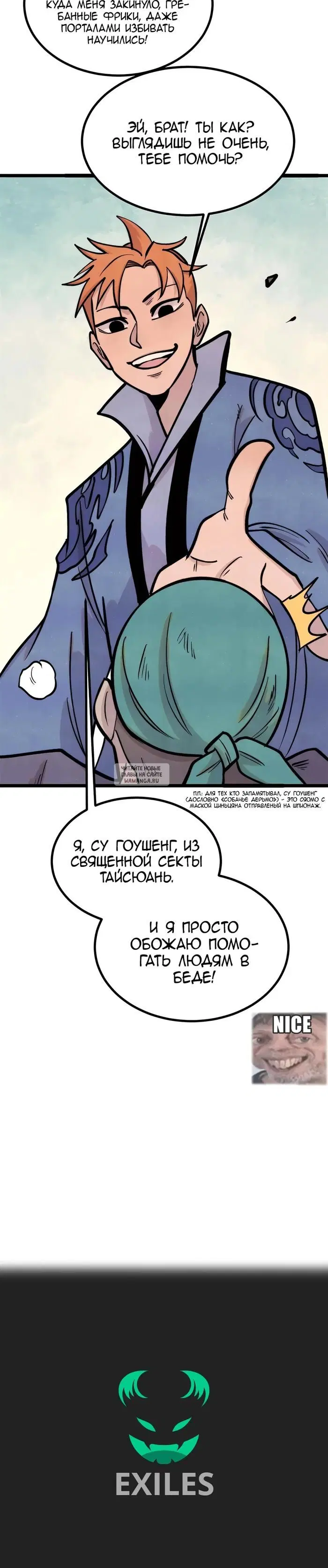 Page 23.000