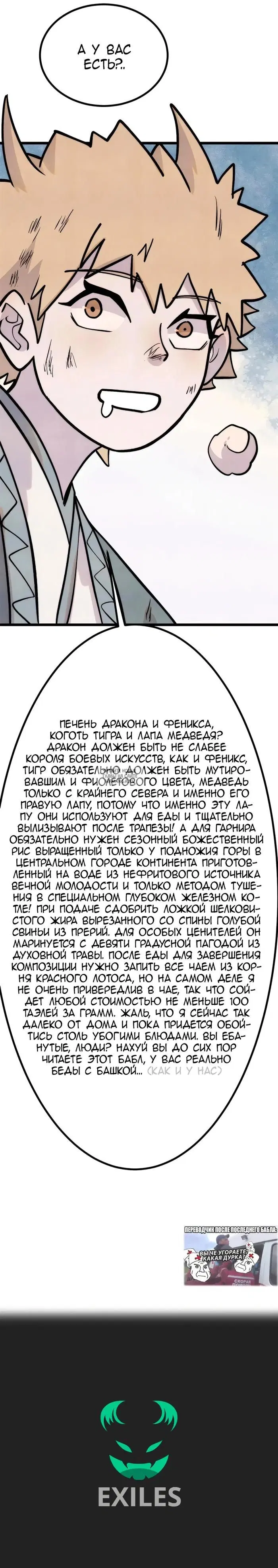 Page 23.000