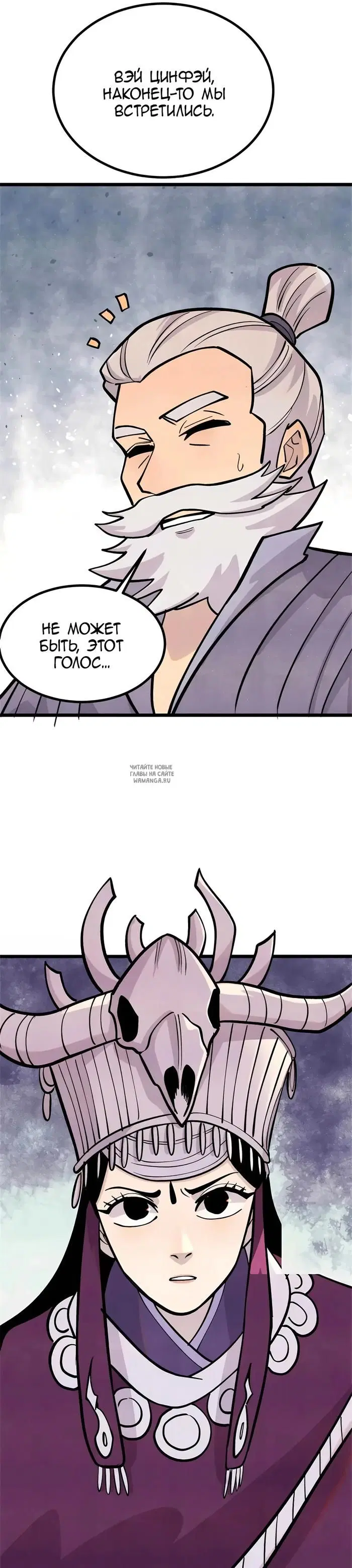 Page 23.000