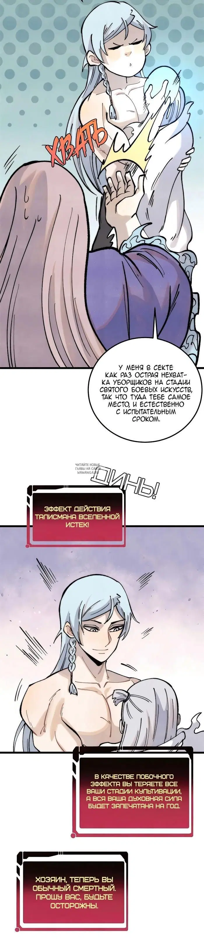 Page 23.000