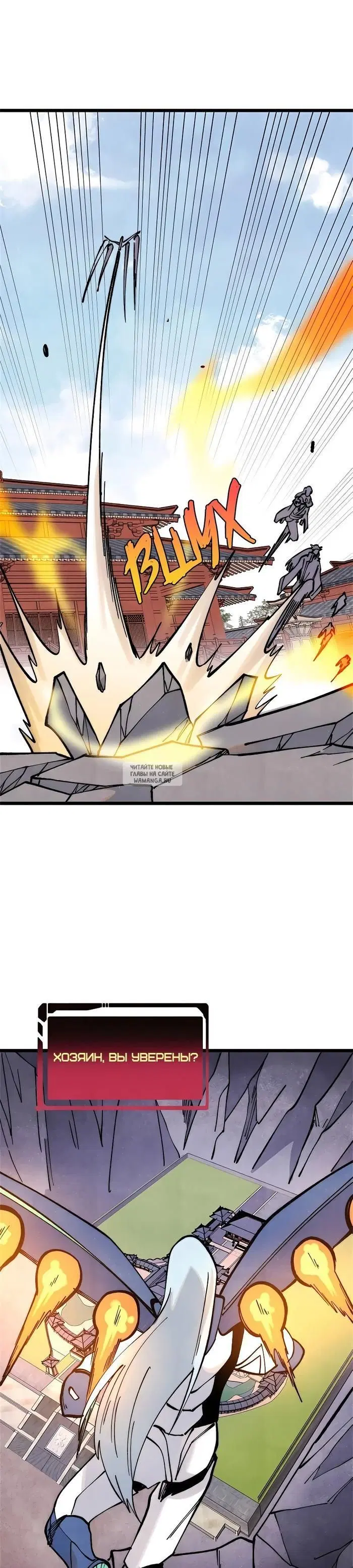 Page 23.000
