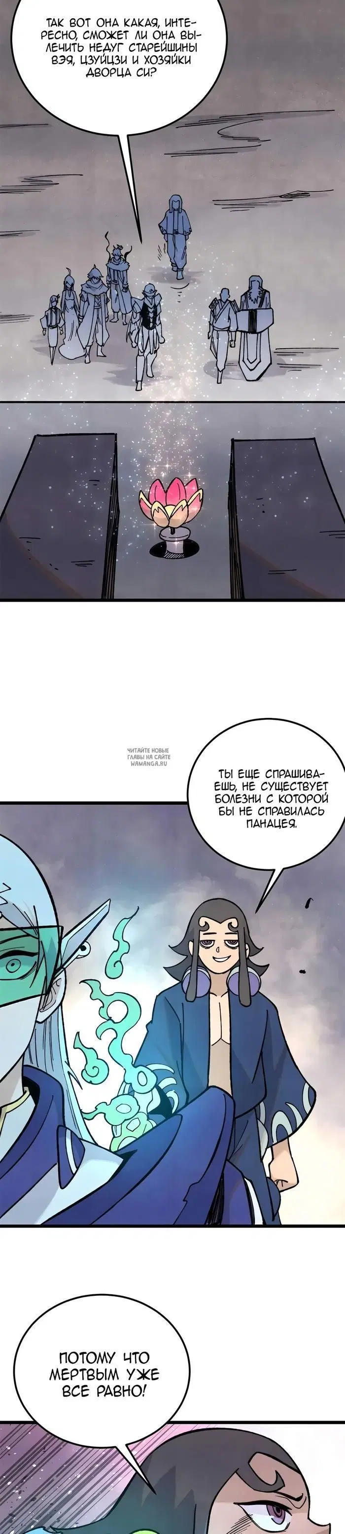 Page 23.000