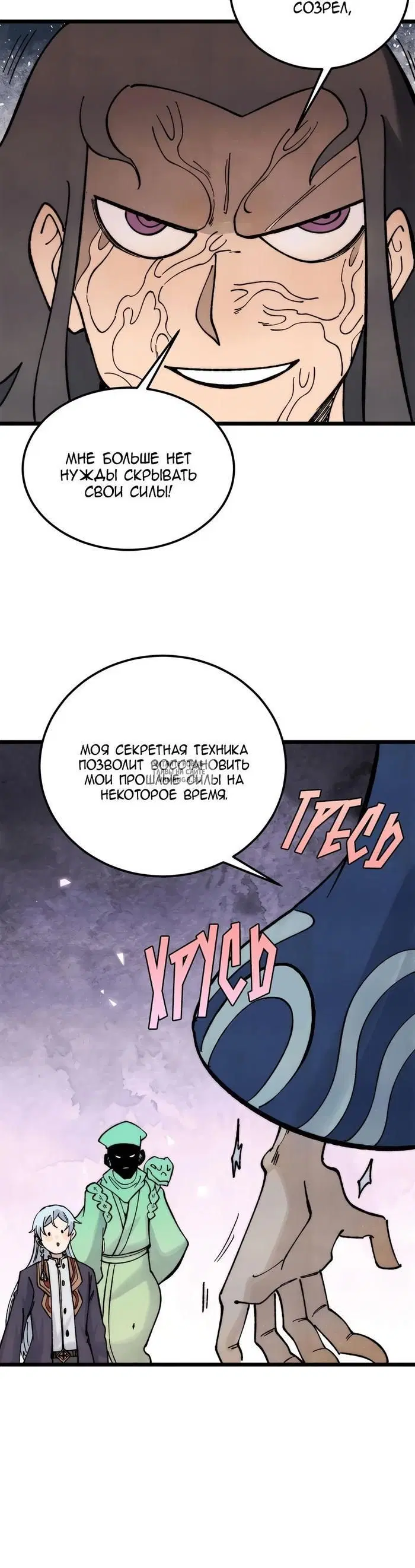 Page 23.000