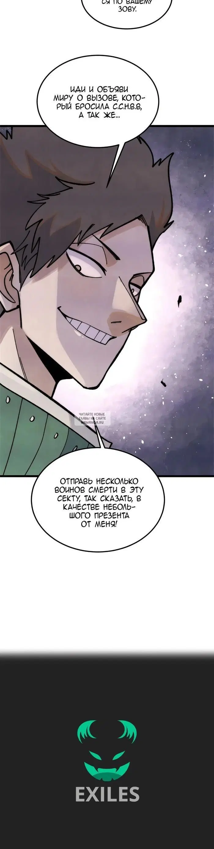 Page 23.000