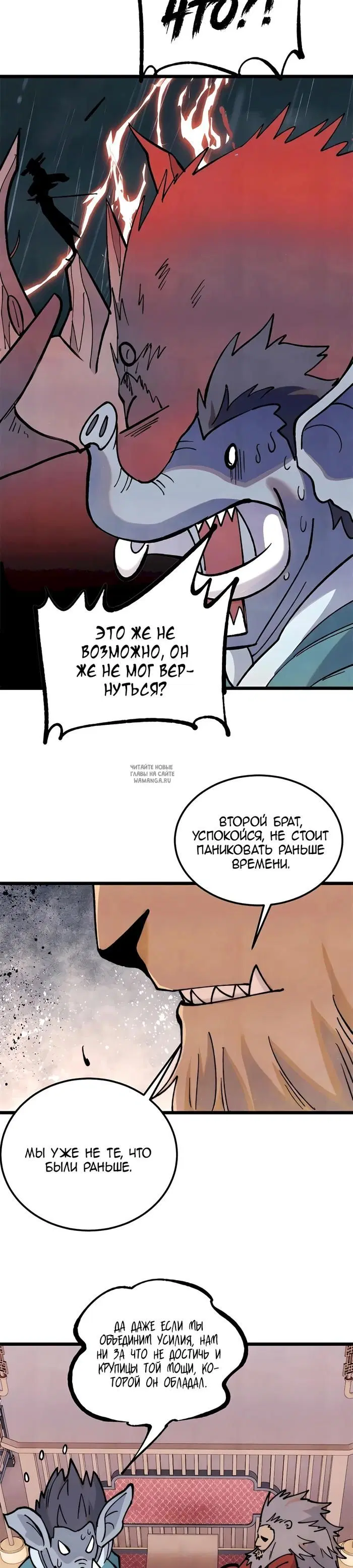 Page 23.000