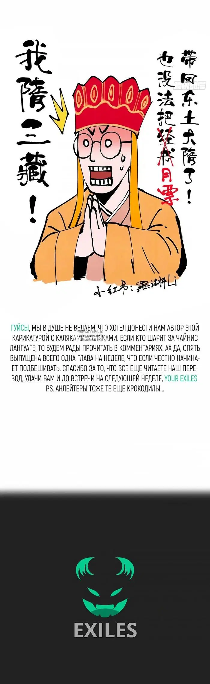 Page 23.000