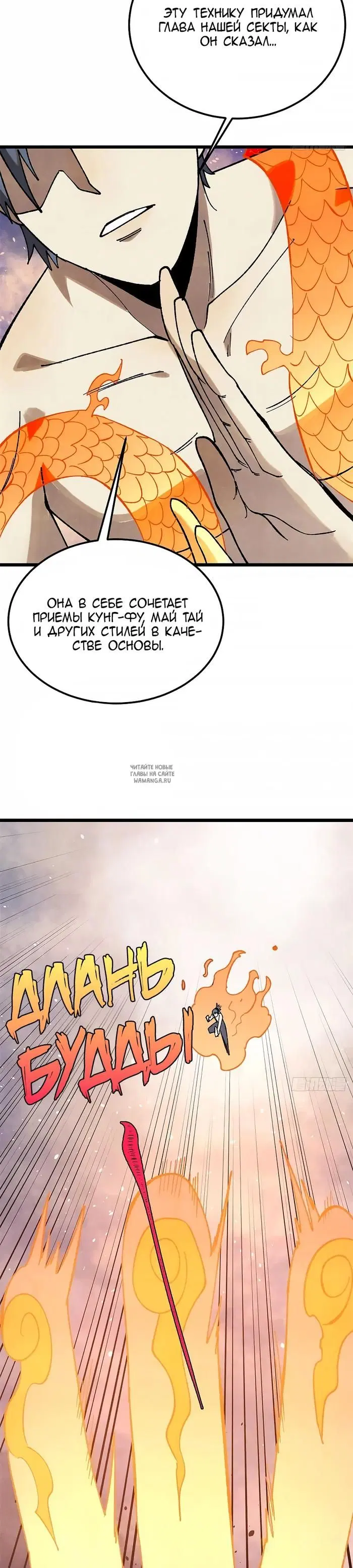 Page 23.000