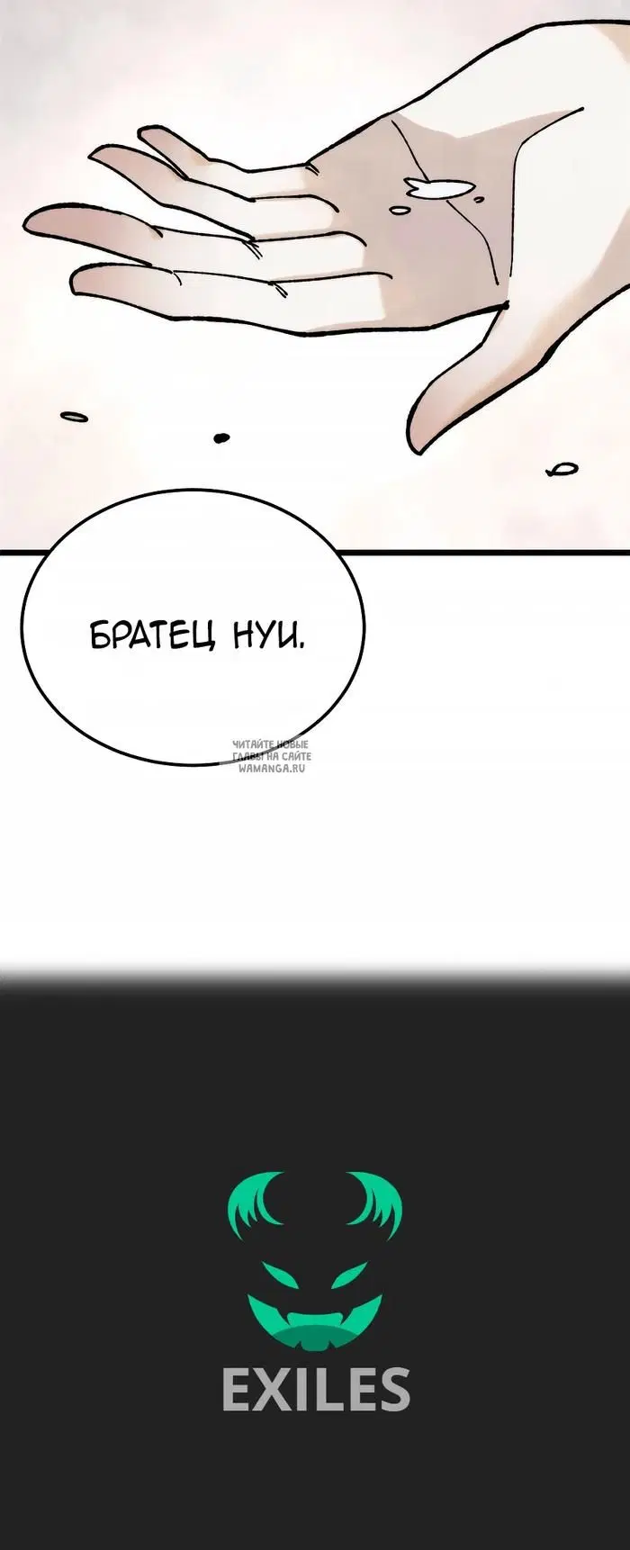 Page 23.000