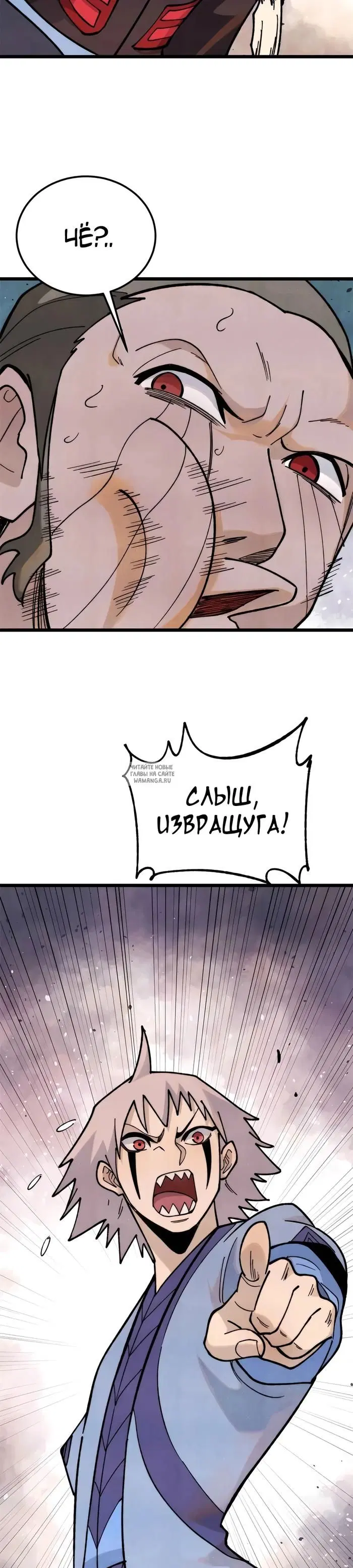 Page 23.000