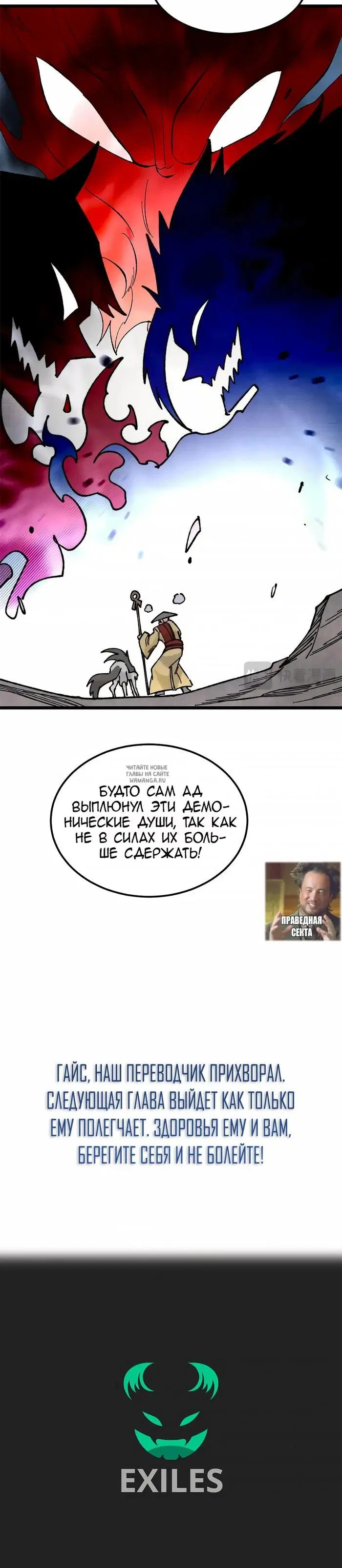 Page 23.000