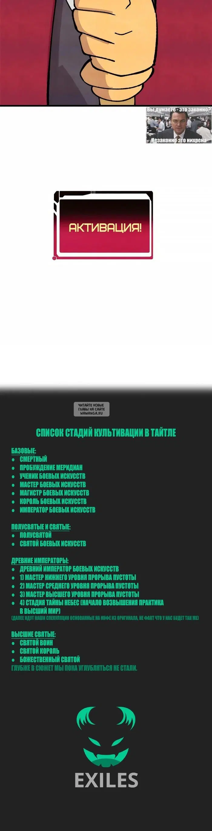 Page 23.000