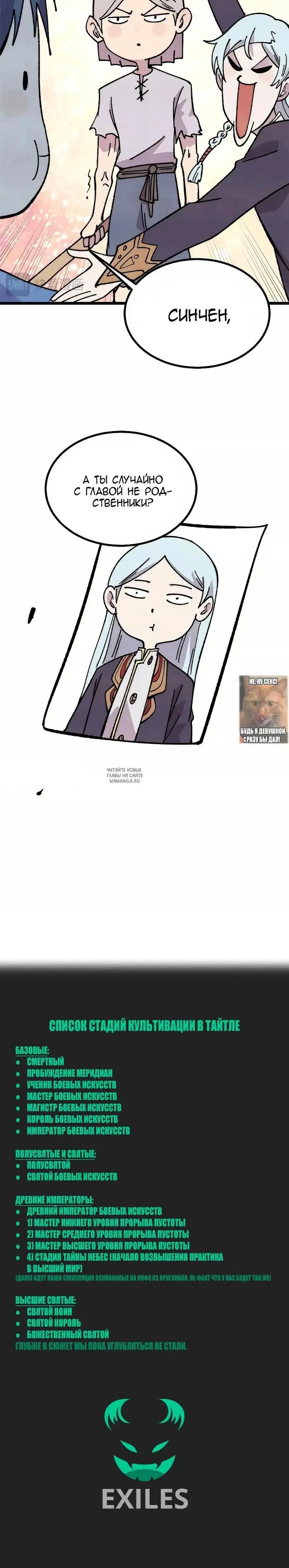 Page 23.000