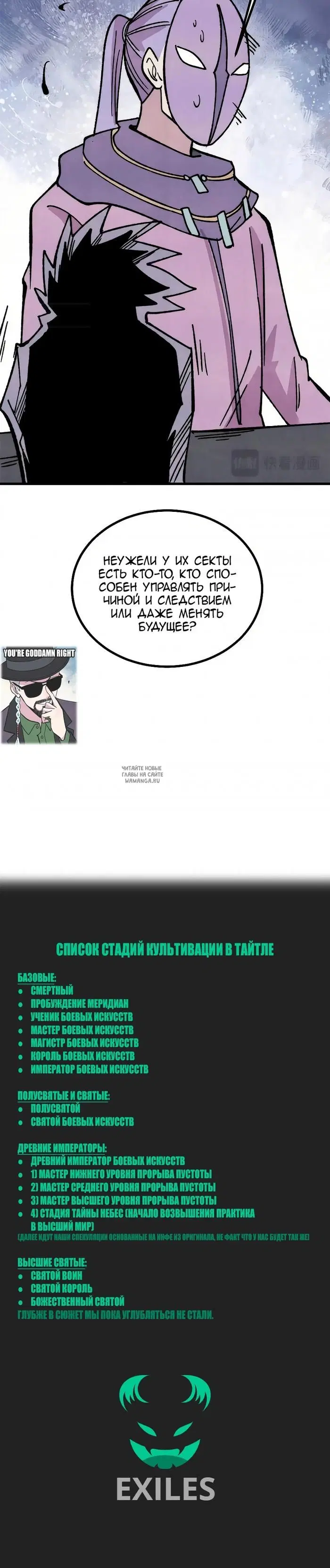Page 23.000