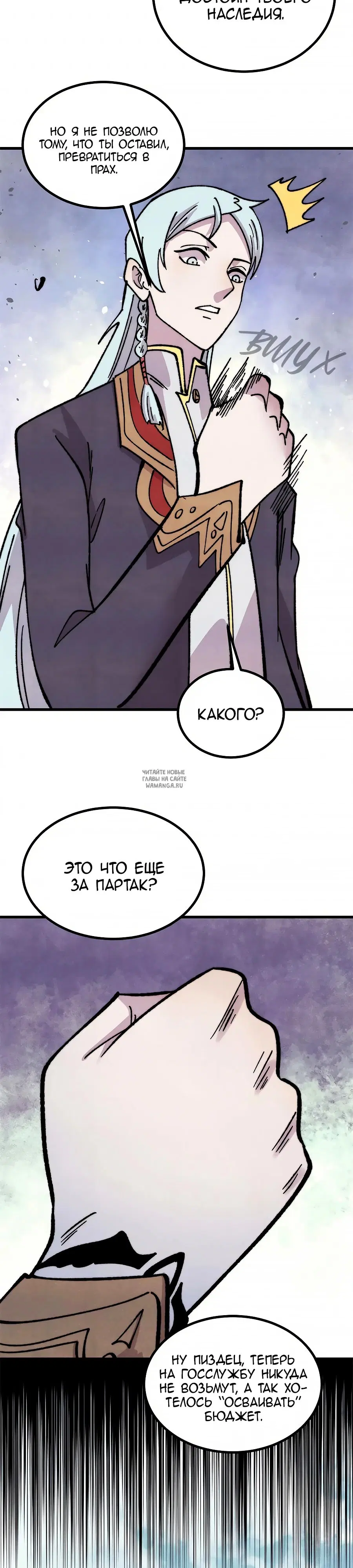Page 23.000