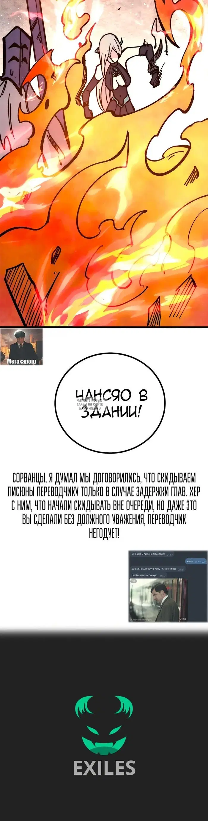 Page 23.000