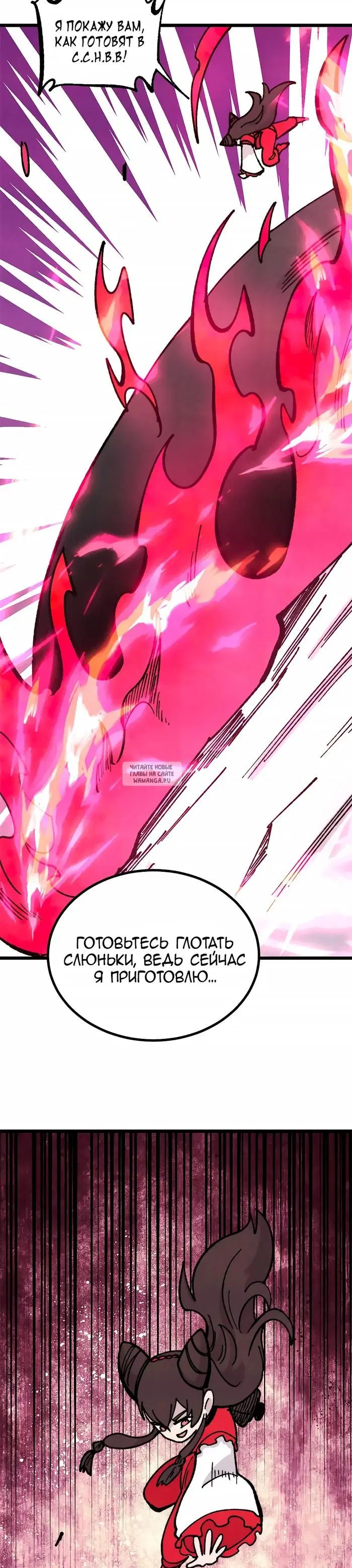 Page 23.000