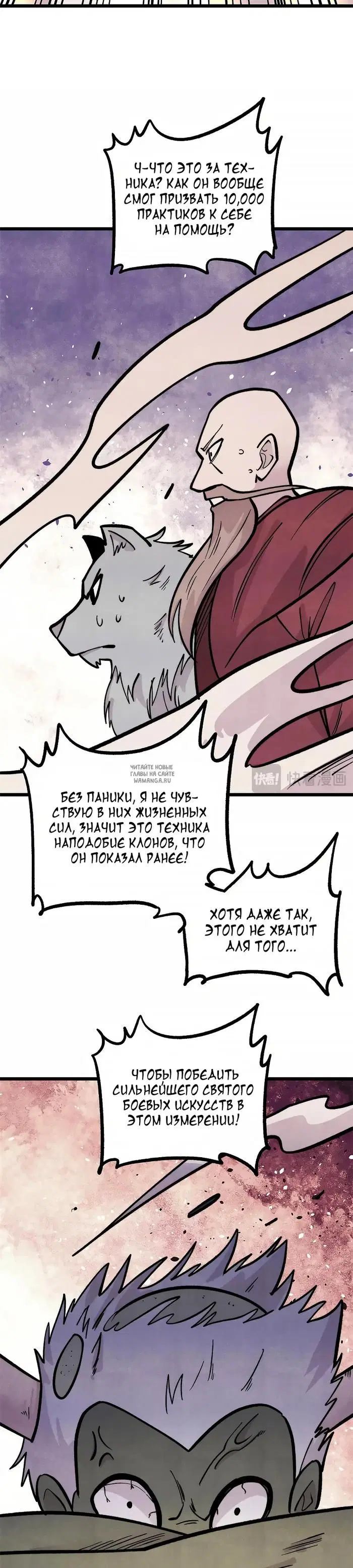 Page 23.000