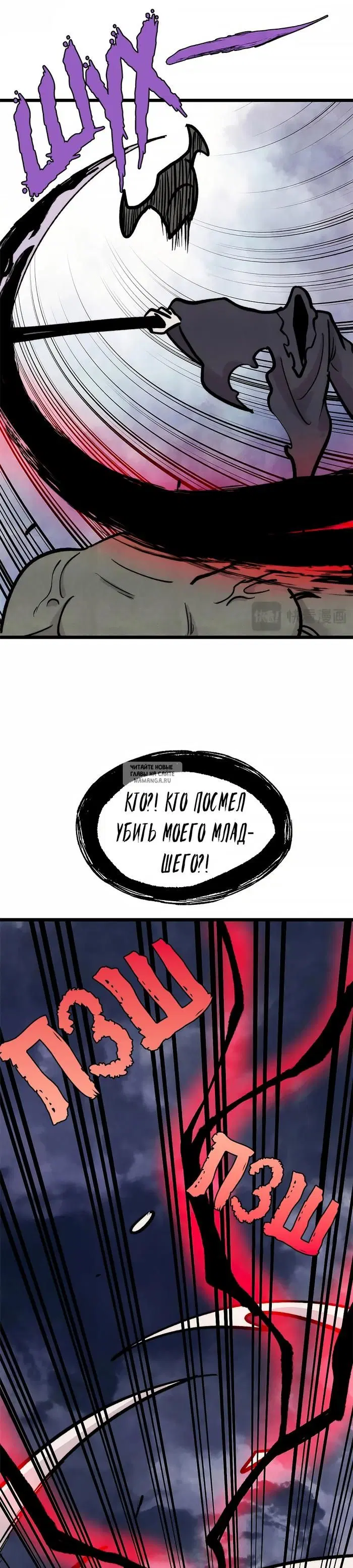 Page 23.000