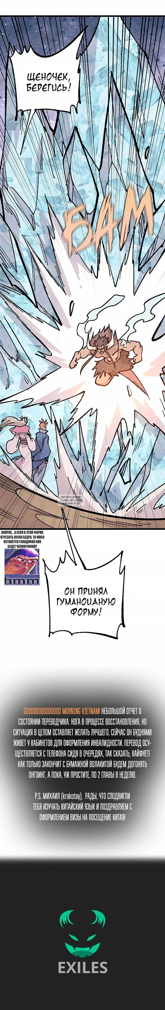 Page 23.000