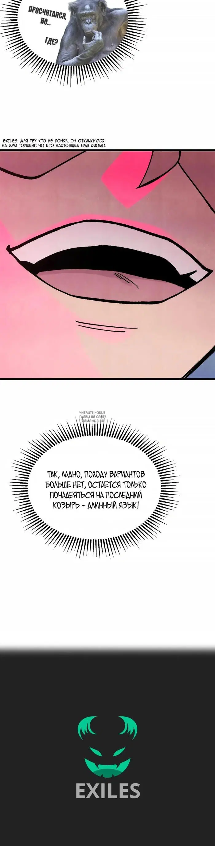 Page 23.000