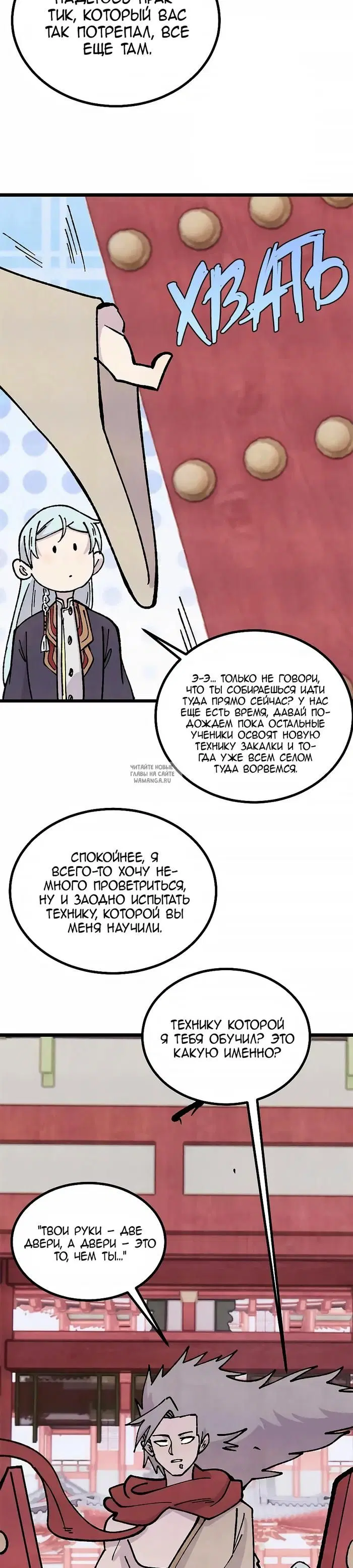 Page 23.000