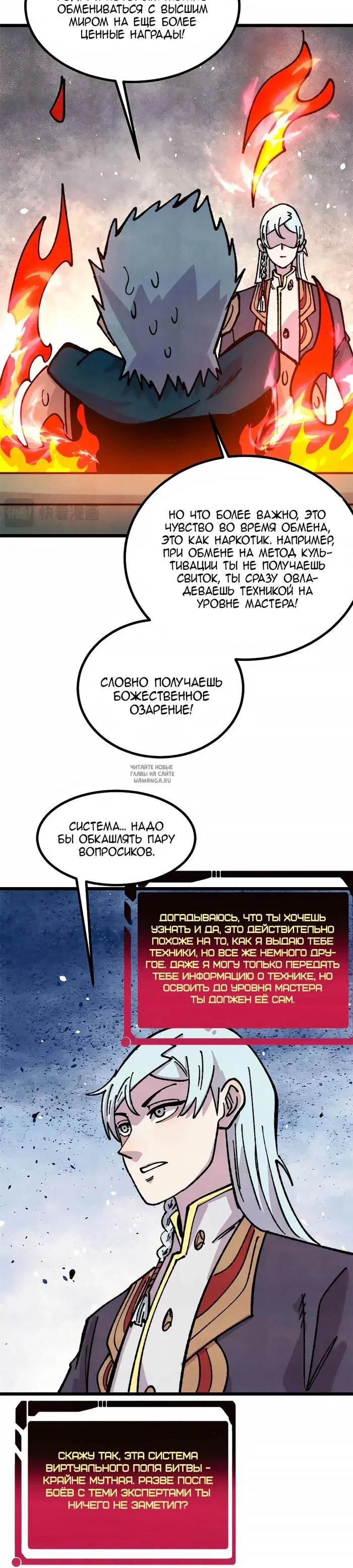 Page 23.000