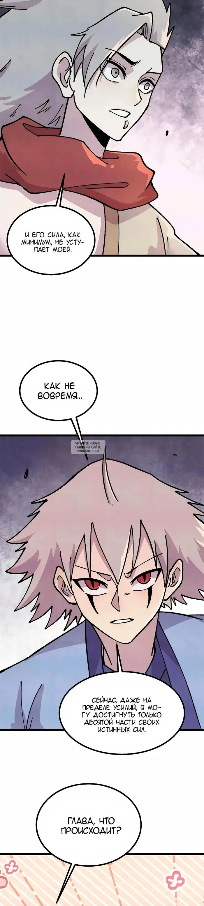 Page 23.000