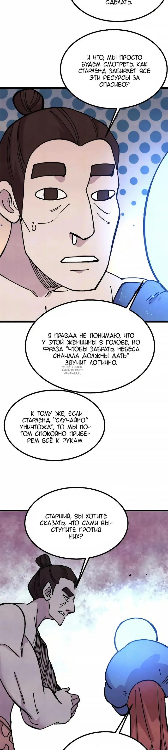 Page 23.000